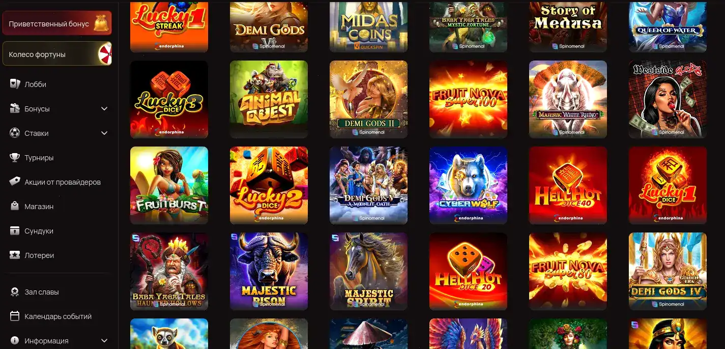 Лицензия и сертификаты безопасности казино Зума